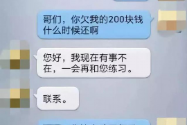 长子专业讨债公司，追讨消失的老赖