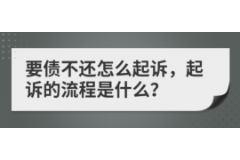 长子长子专业催债公司，专业催收