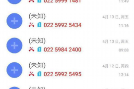 货款要不回，讨债公司能有效解决问题